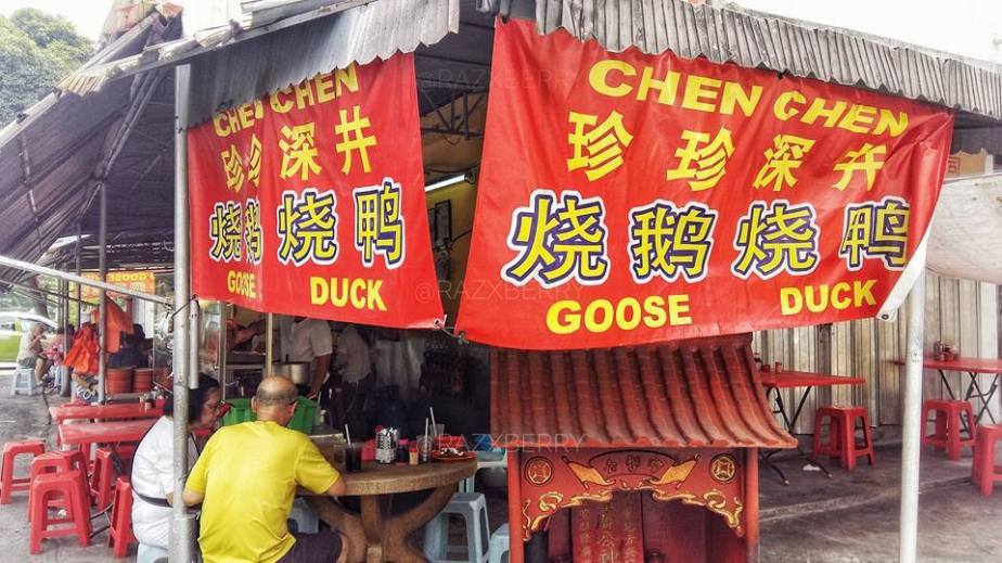 Chen Chen BBQ Goose & Duck at Pudu